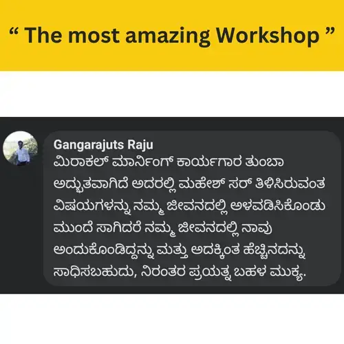 Testimonial: the most amazing workshop