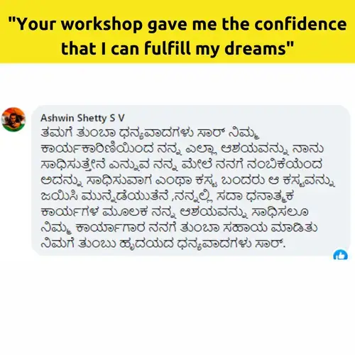 Testimonial: your workshop gave me the confidence to fulfil my dreams